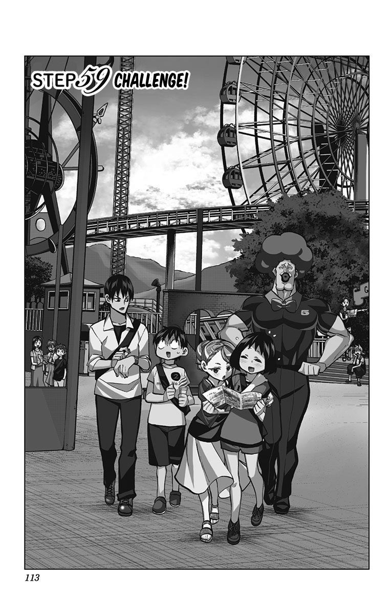 Seshiji o Pin! to - Shikakou Kyougi Dance-bu e Youkoso Chapter 59 page 2 - Chapter 59 : Challenge!