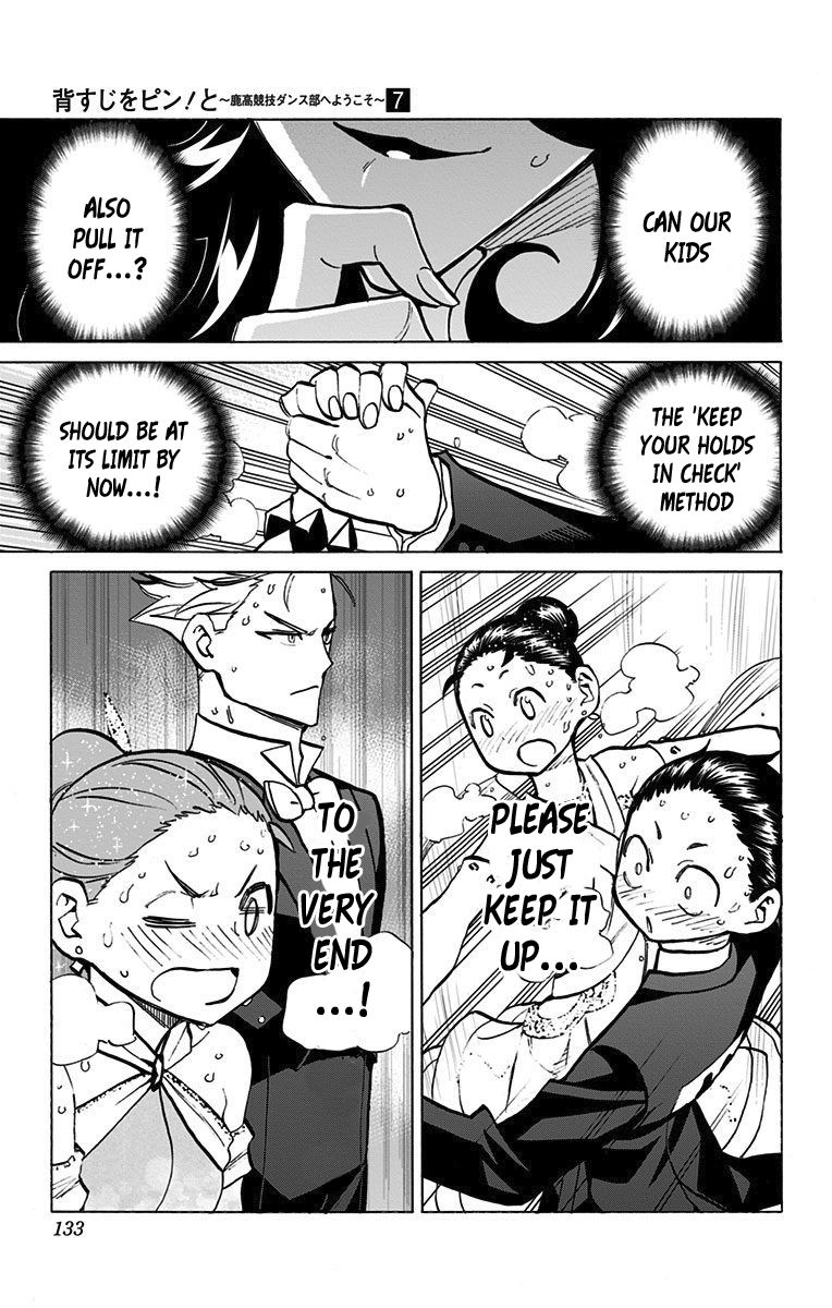 Seshiji o Pin! to - Shikakou Kyougi Dance-bu e Youkoso Chapter 59 page 21 - Chapter 59 : Challenge!