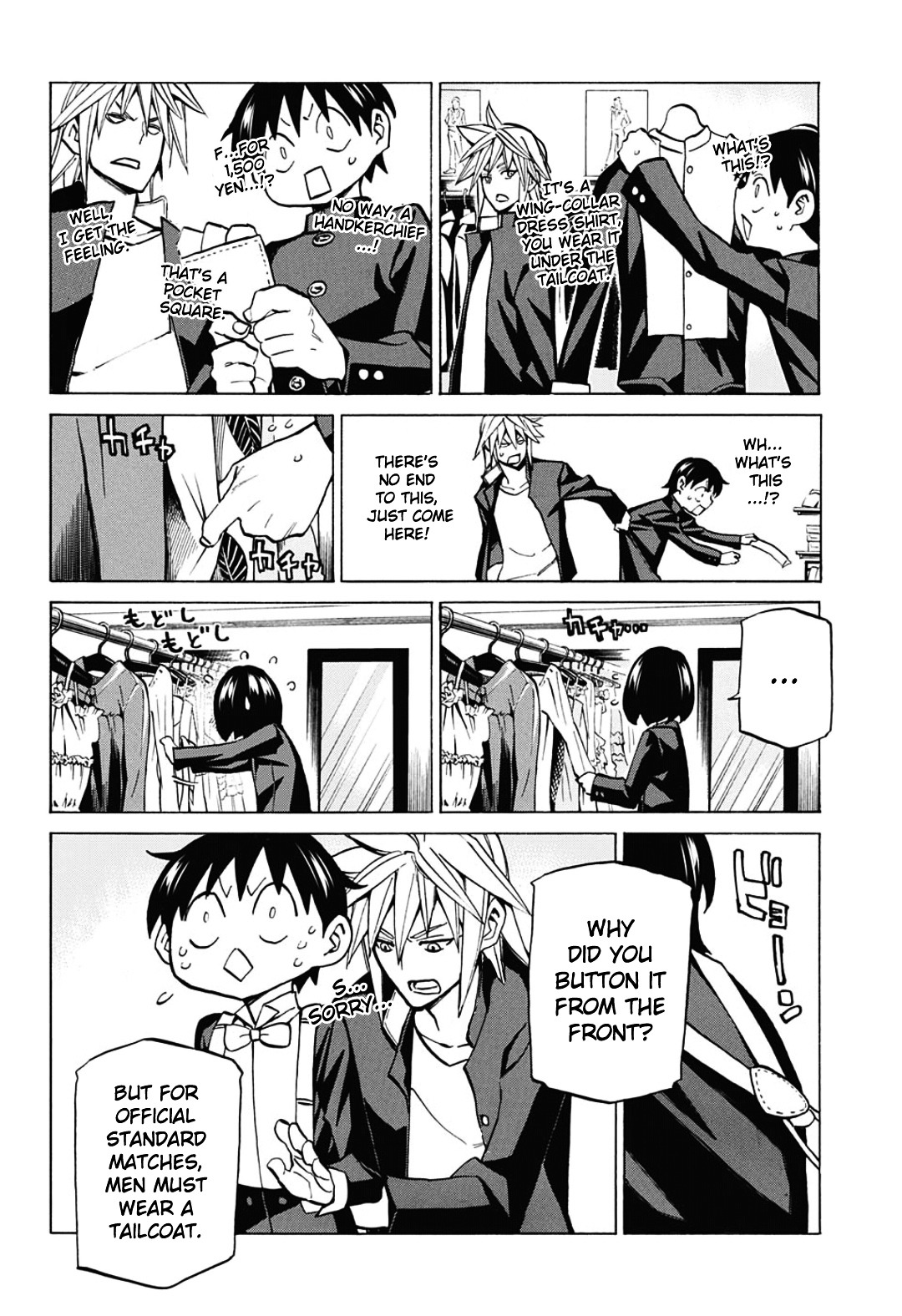 Seshiji o Pin! to - Shikakou Kyougi Dance-bu e Youkoso Chapter 6 page 16 - Chapter 6 : Change to a dress after school