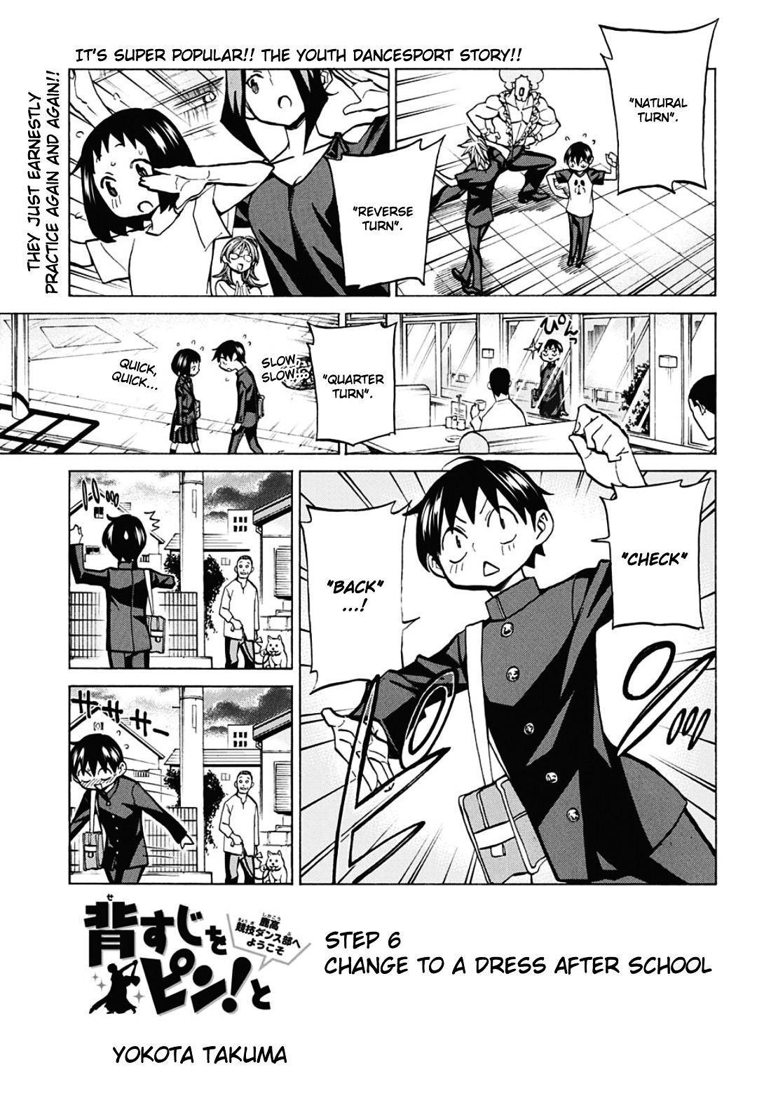 Seshiji o Pin! to - Shikakou Kyougi Dance-bu e Youkoso Chapter 6 page 5 - Chapter 6 : Change to a dress after school