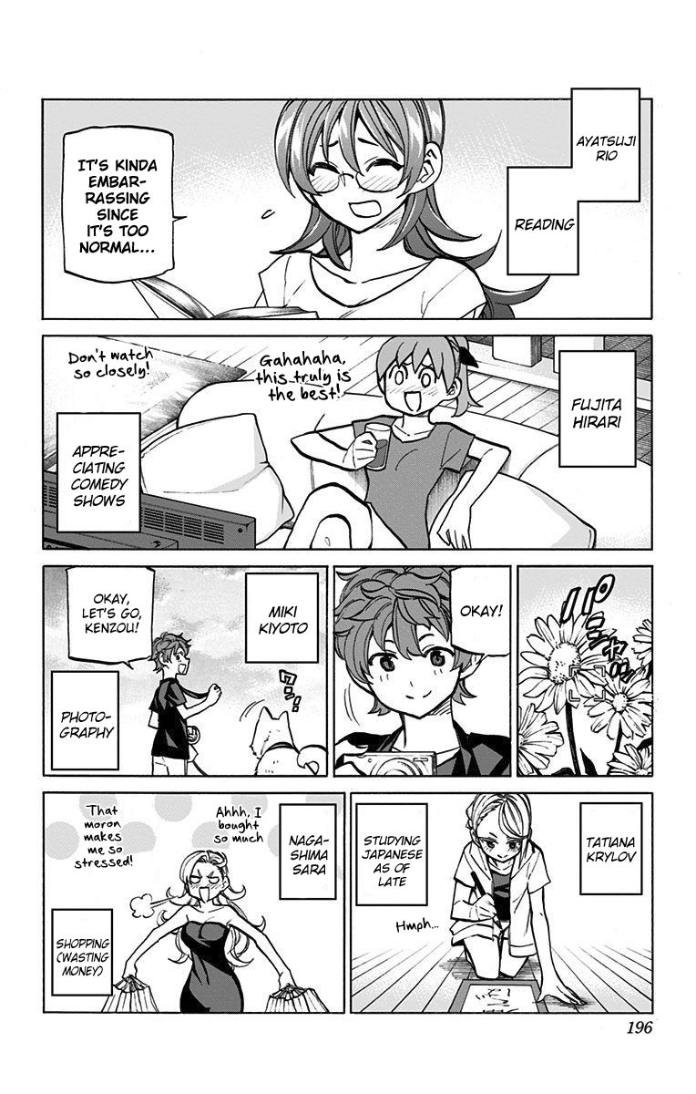 Seshiji o Pin! to - Shikakou Kyougi Dance-bu e Youkoso Chapter 62.5 page 2 - Chapter 62.5 : Omake