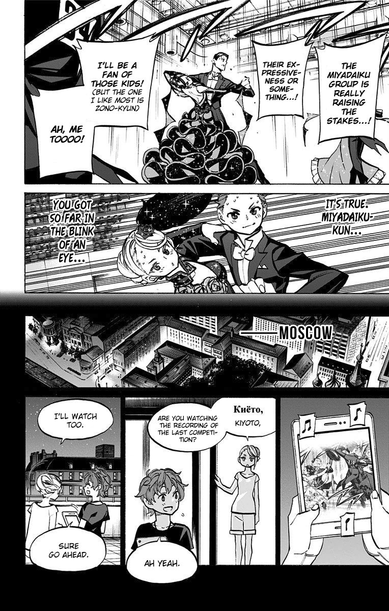 Seshiji o Pin! to - Shikakou Kyougi Dance-bu e Youkoso Chapter 63 page 17 - Chapter 63 : The New Generation
