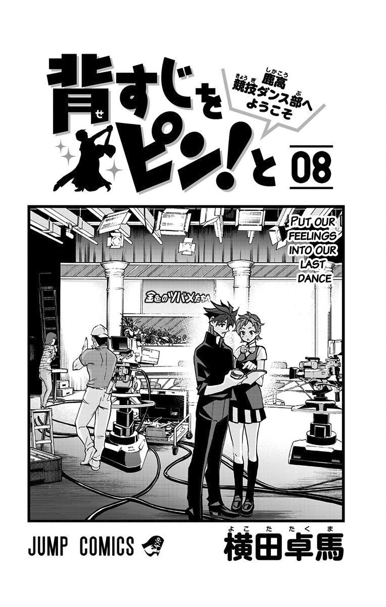 Seshiji o Pin! to - Shikakou Kyougi Dance-bu e Youkoso Chapter 63 page 3 - Chapter 63 : The New Generation
