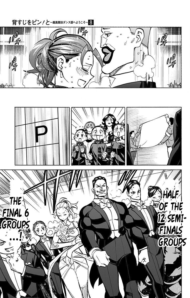 Seshiji o Pin! to - Shikakou Kyougi Dance-bu e Youkoso Chapter 65 page 6 - Chapter 65 : My Beloved Senpai