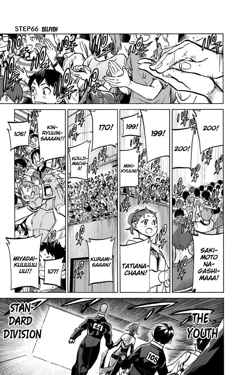 Seshiji o Pin! to - Shikakou Kyougi Dance-bu e Youkoso Chapter 66 page 1 - Chapter 66 : Selfish