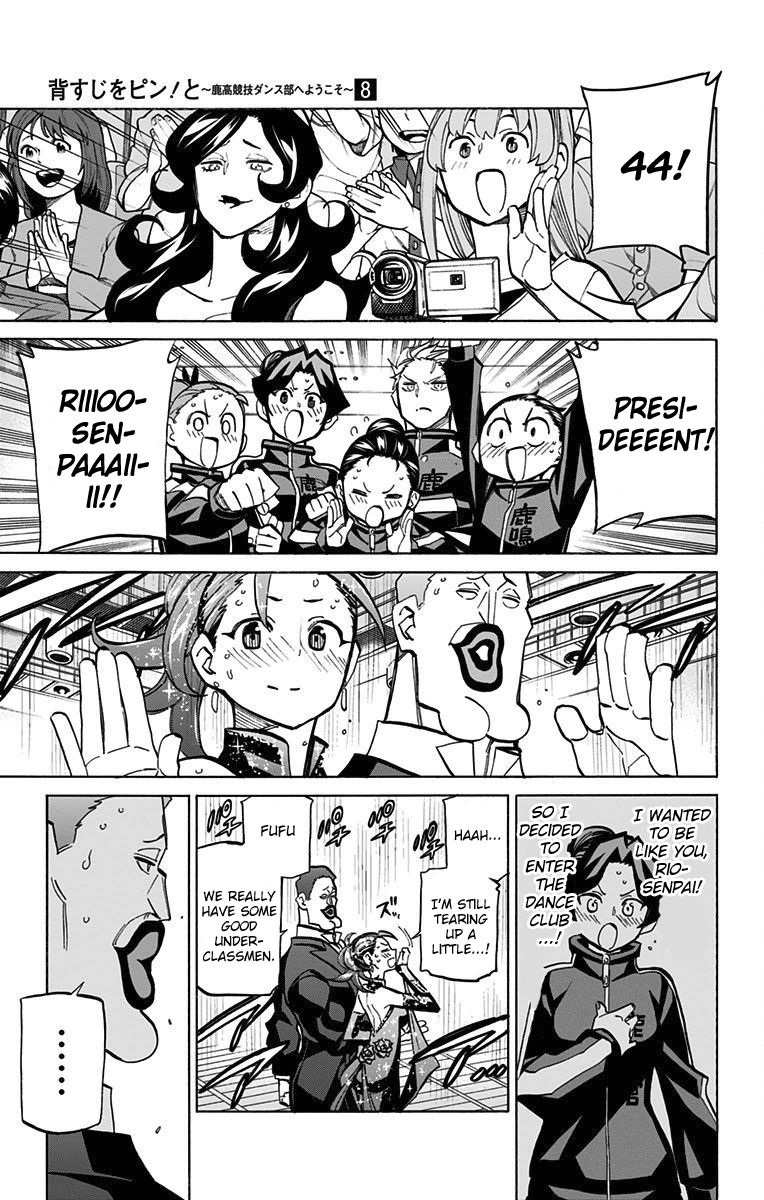 Seshiji o Pin! to - Shikakou Kyougi Dance-bu e Youkoso Chapter 66 page 3 - Chapter 66 : Selfish