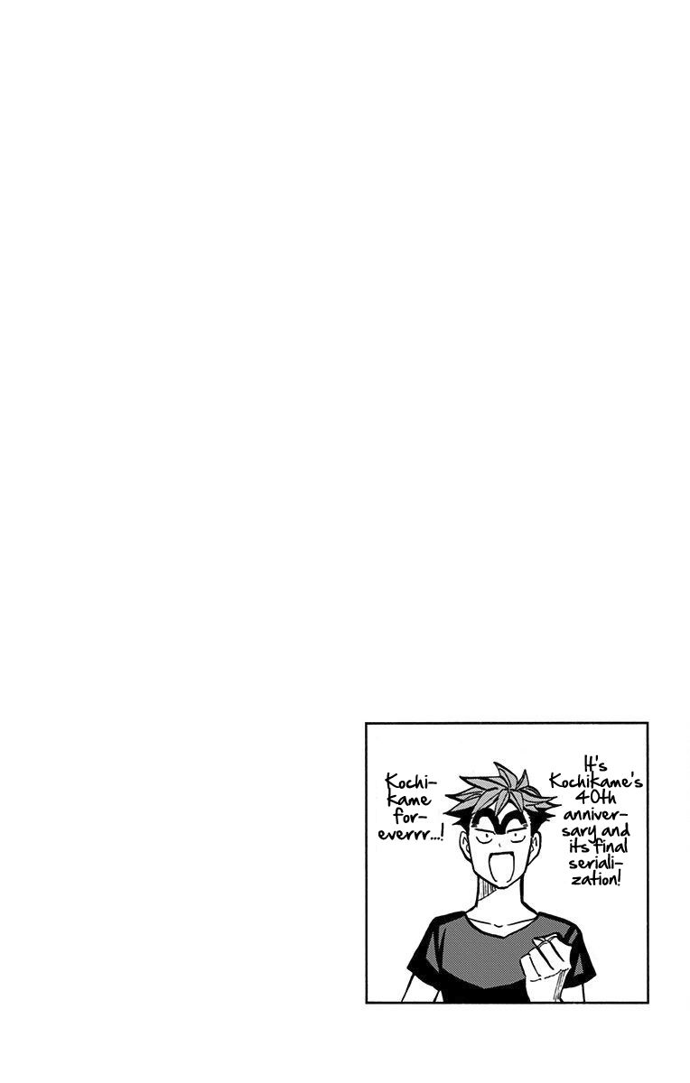 Seshiji o Pin! to - Shikakou Kyougi Dance-bu e Youkoso Chapter 67 page 17 - Chapter 67 : Dignity