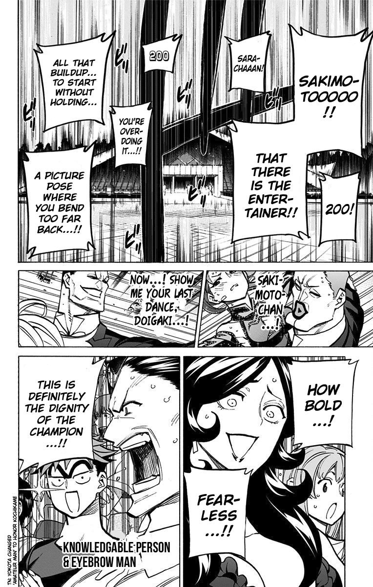 Seshiji o Pin! to - Shikakou Kyougi Dance-bu e Youkoso Chapter 67 page 3 - Chapter 67 : Dignity
