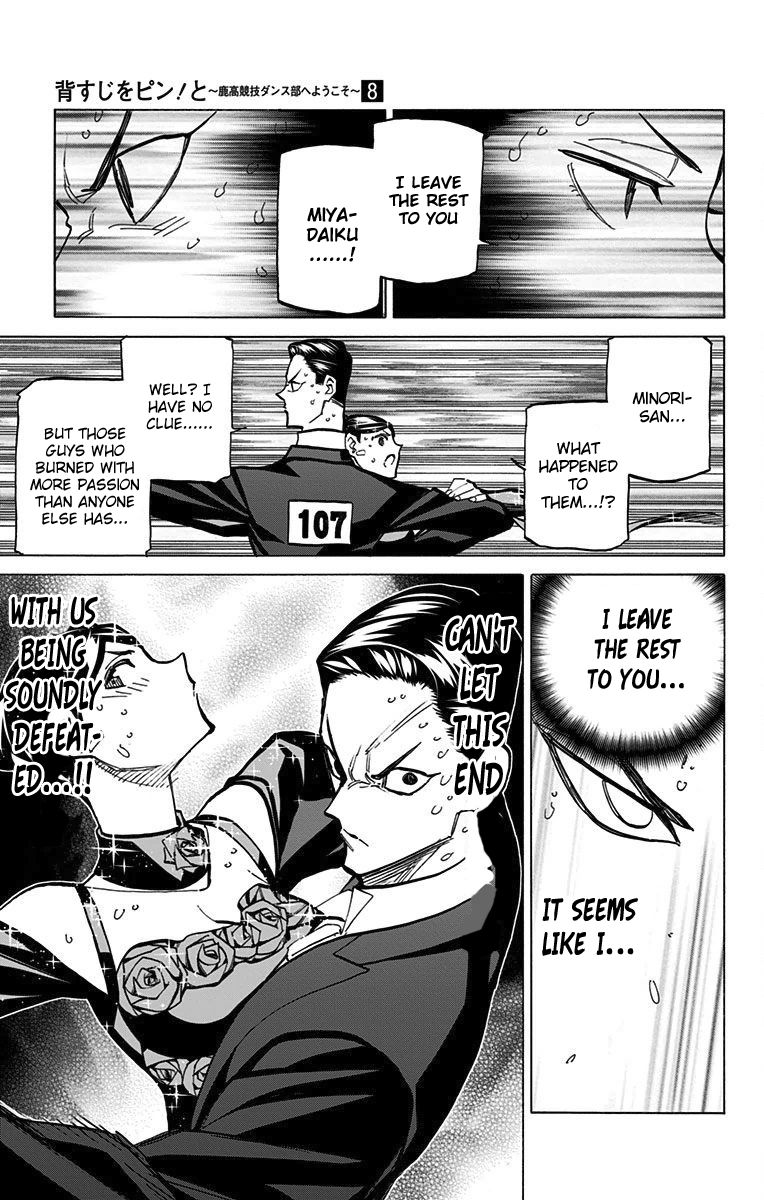 Seshiji o Pin! to - Shikakou Kyougi Dance-bu e Youkoso Chapter 69 page 13 - Chapter 69 : The most tender lead & follow