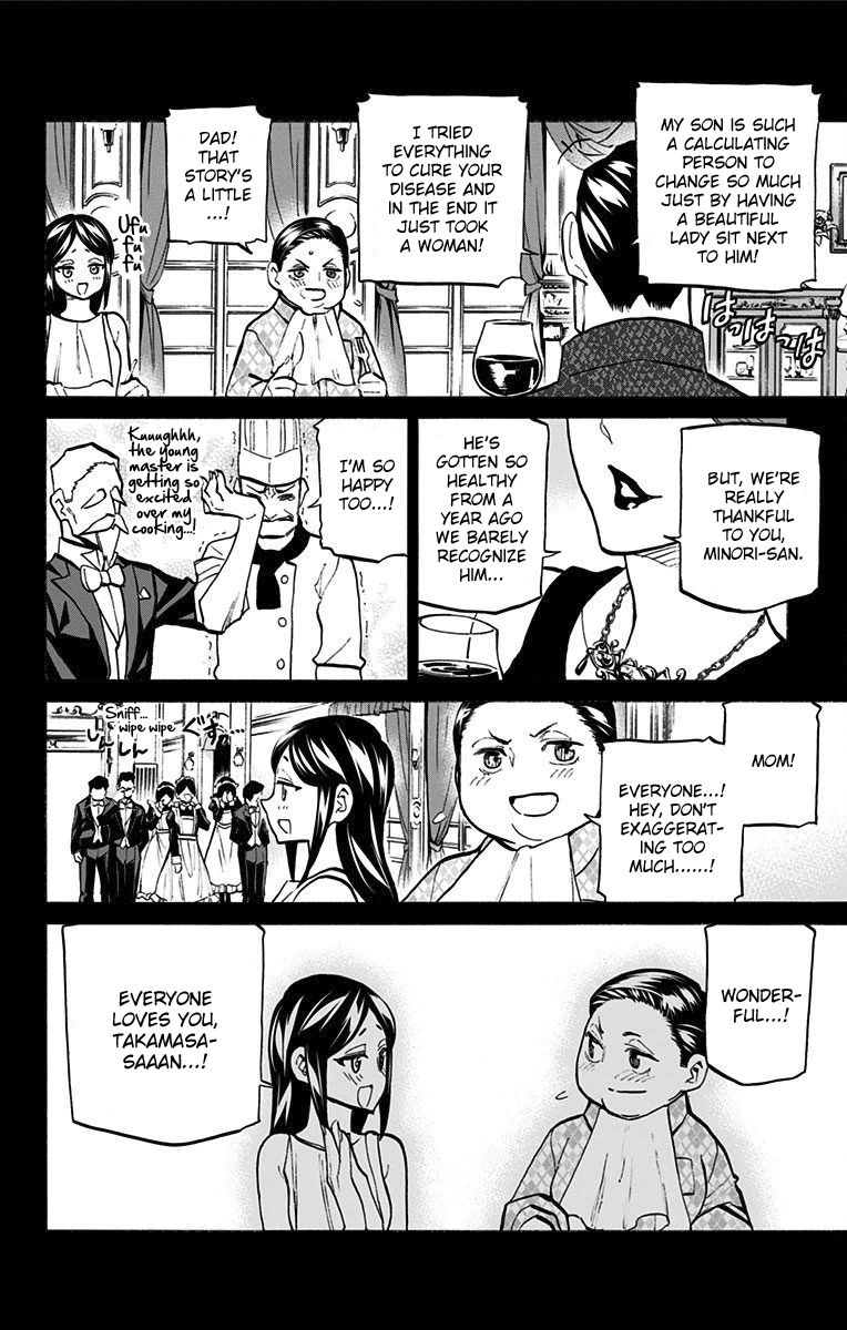 Seshiji o Pin! to - Shikakou Kyougi Dance-bu e Youkoso Chapter 69 page 8 - Chapter 69 : The most tender lead & follow