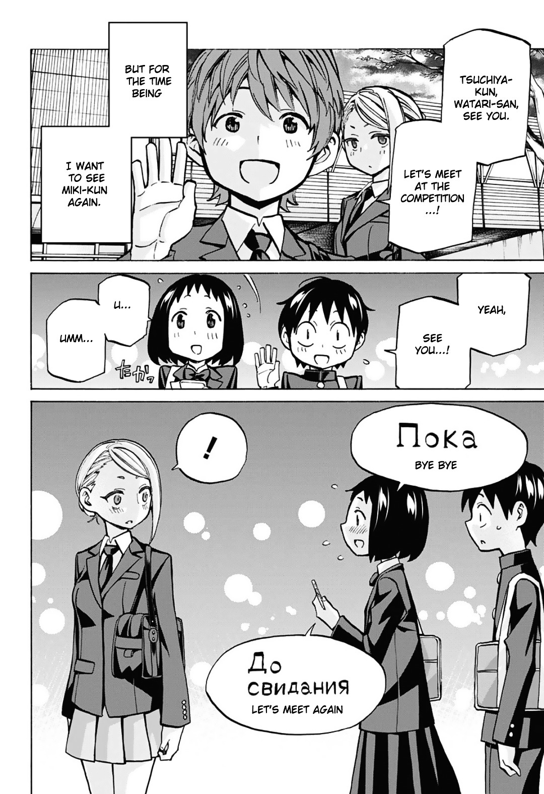 Seshiji o Pin! to - Shikakou Kyougi Dance-bu e Youkoso Chapter 7 page 20 - Chapter 7 : From Russia With Love