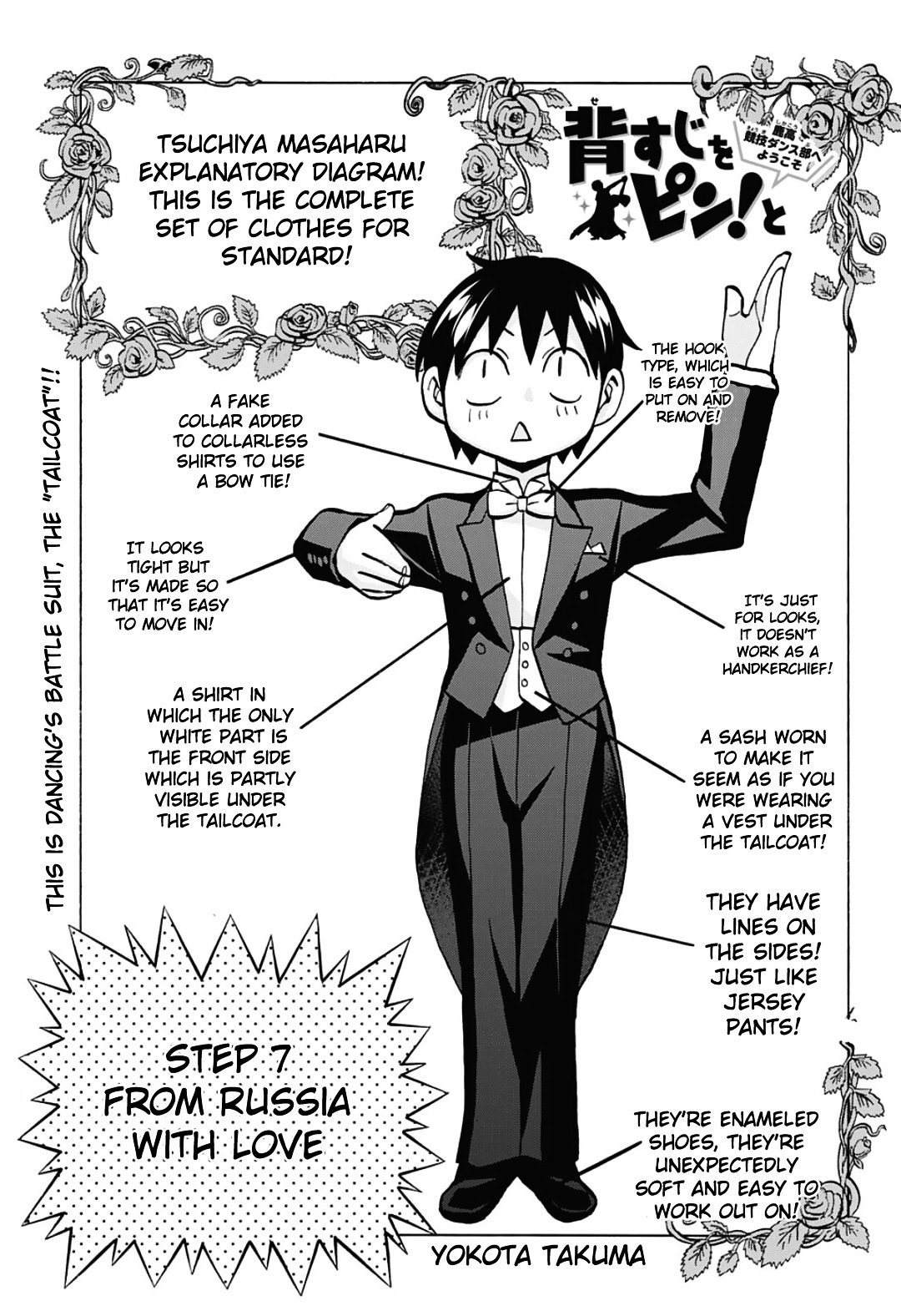 Seshiji o Pin! to - Shikakou Kyougi Dance-bu e Youkoso Chapter 7 page 3 - Chapter 7 : From Russia With Love