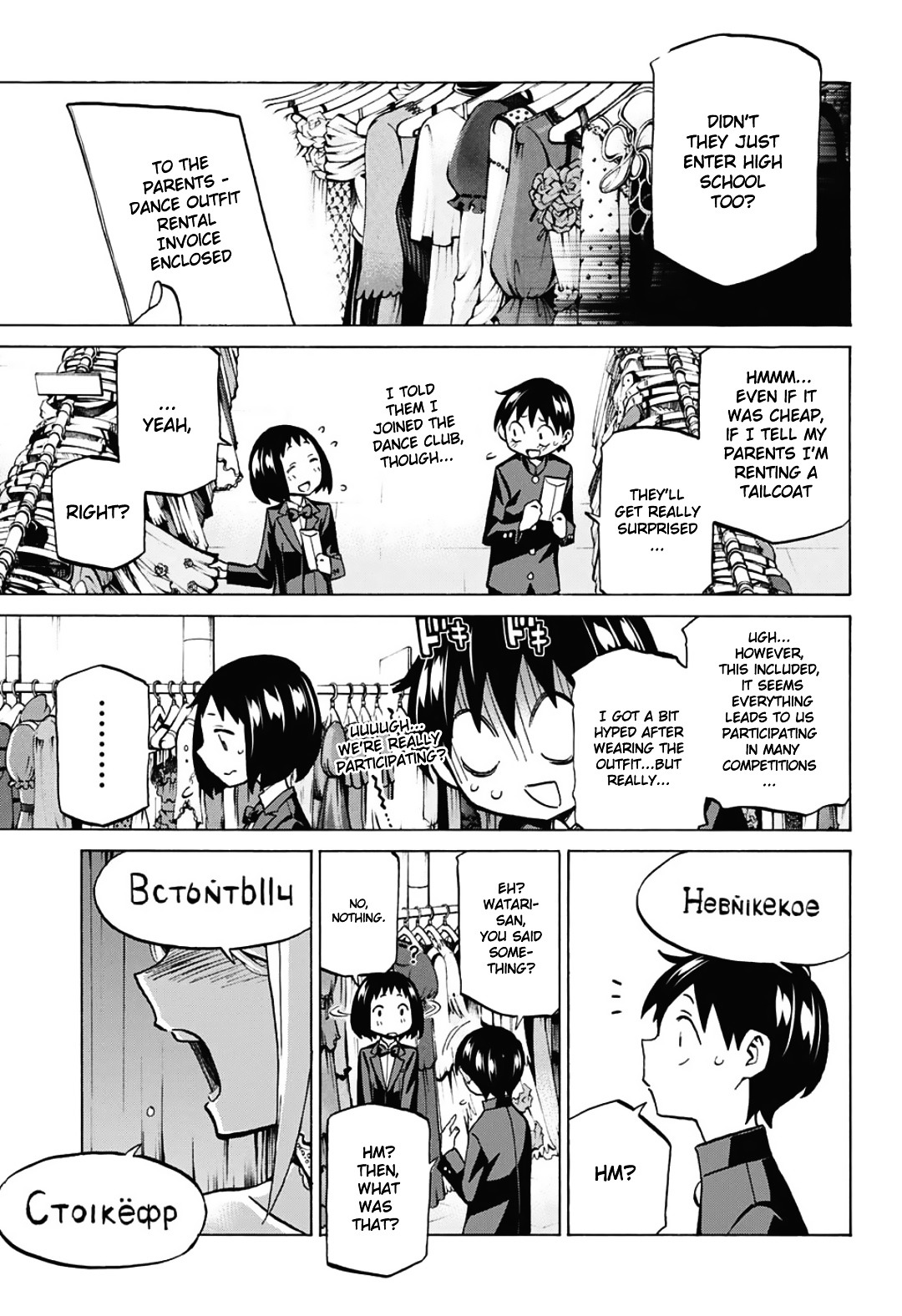 Seshiji o Pin! to - Shikakou Kyougi Dance-bu e Youkoso Chapter 7 page 7 - Chapter 7 : From Russia With Love