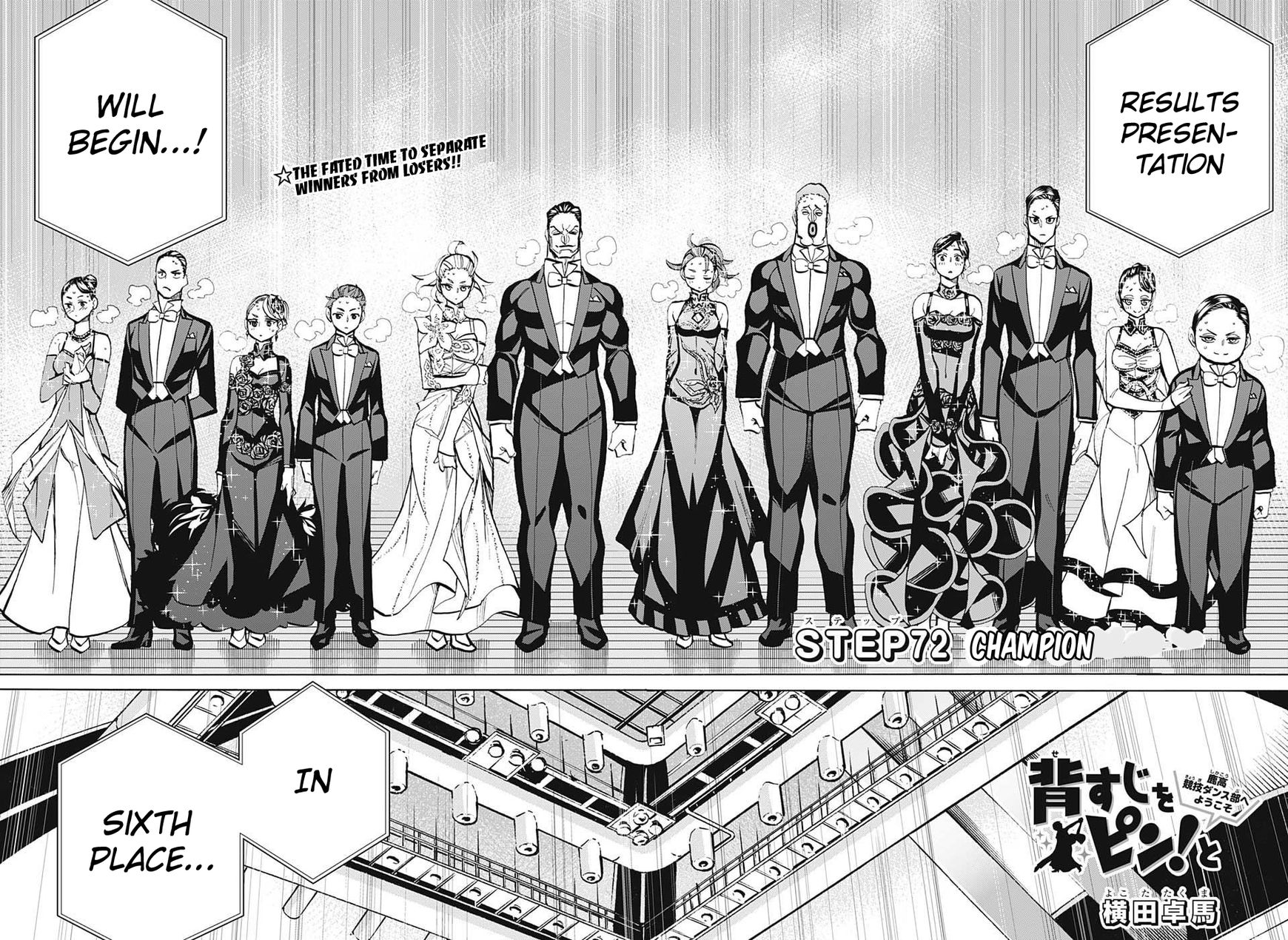 Seshiji o Pin! to - Shikakou Kyougi Dance-bu e Youkoso Chapter 72 page 2 - Chapter 72 : Champion