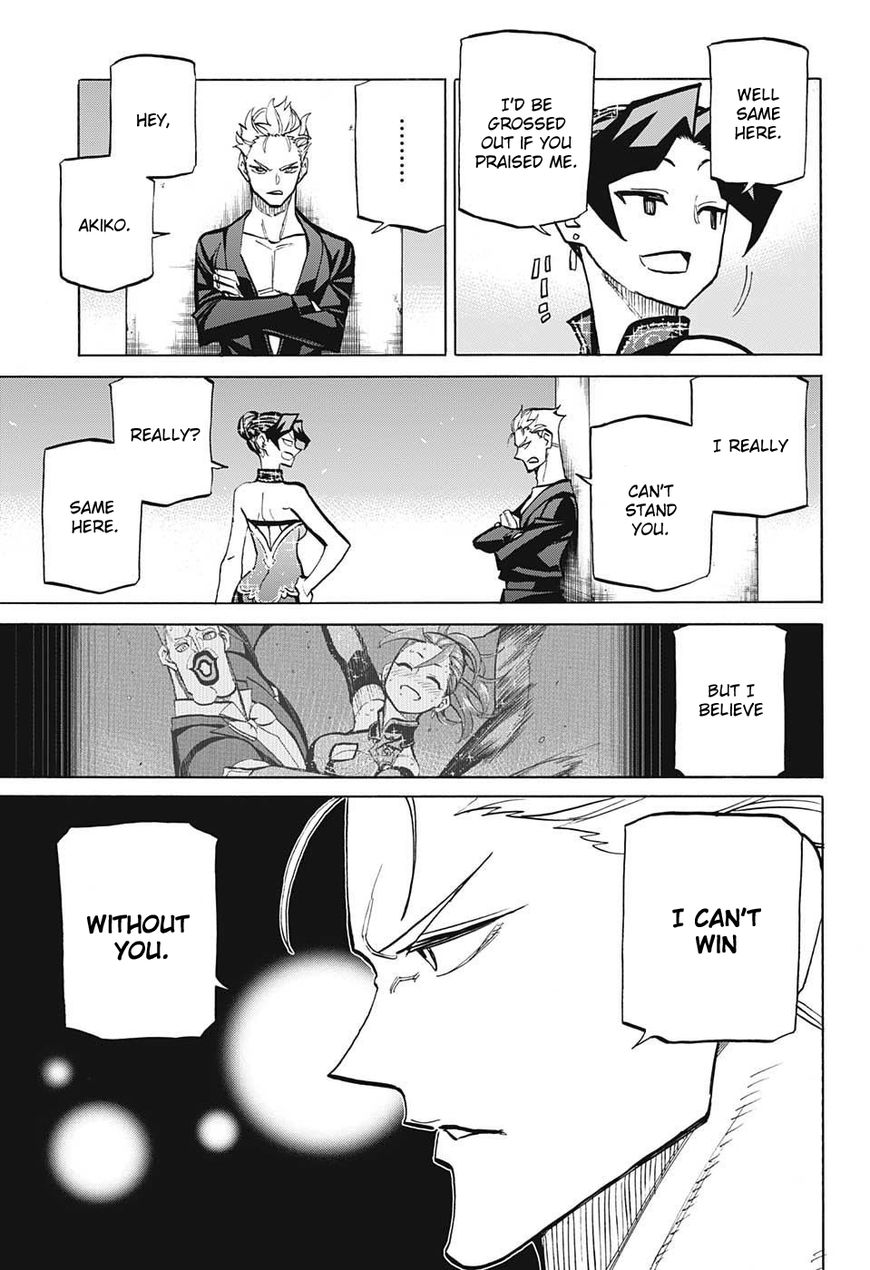 Seshiji o Pin! to - Shikakou Kyougi Dance-bu e Youkoso Chapter 73 page 17 - Chapter 73 : Baton Pass