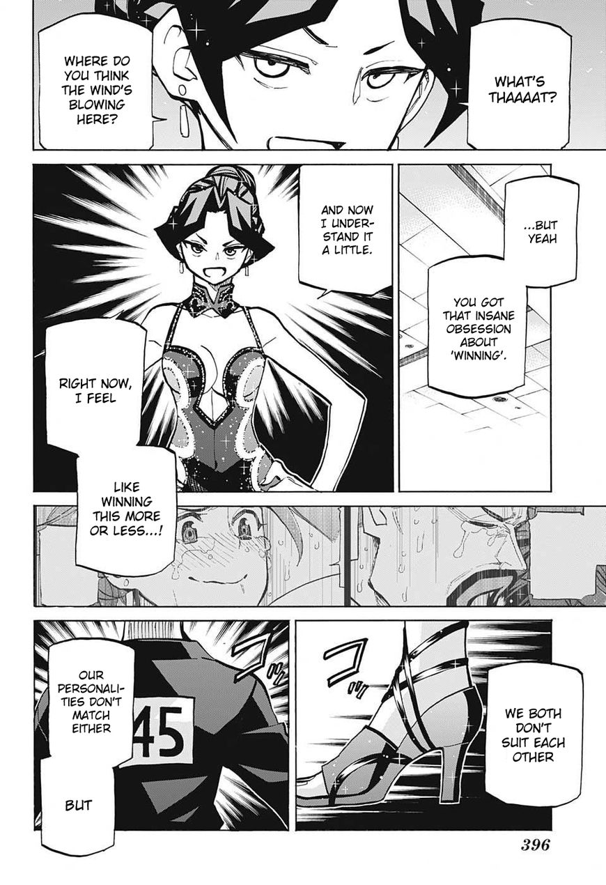 Seshiji o Pin! to - Shikakou Kyougi Dance-bu e Youkoso Chapter 73 page 18 - Chapter 73 : Baton Pass