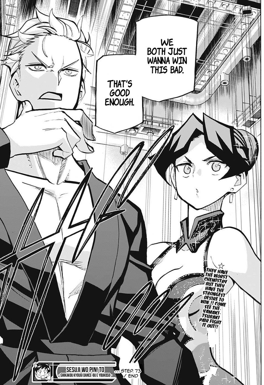 Seshiji o Pin! to - Shikakou Kyougi Dance-bu e Youkoso Chapter 73 page 19 - Chapter 73 : Baton Pass