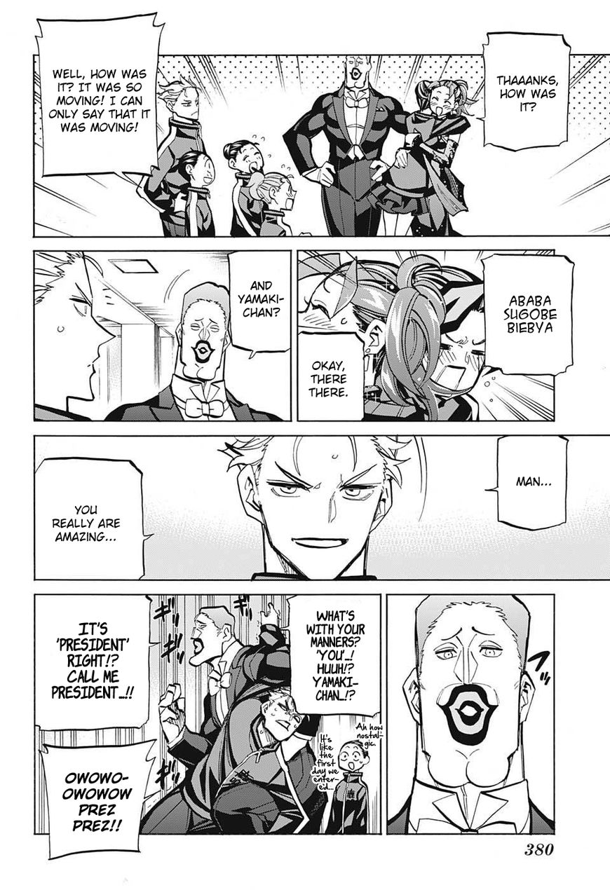 Seshiji o Pin! to - Shikakou Kyougi Dance-bu e Youkoso Chapter 73 page 2 - Chapter 73 : Baton Pass