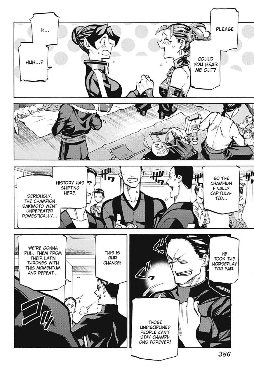 Seshiji o Pin! to - Shikakou Kyougi Dance-bu e Youkoso Chapter 73 page 8 - Chapter 73 : Baton Pass