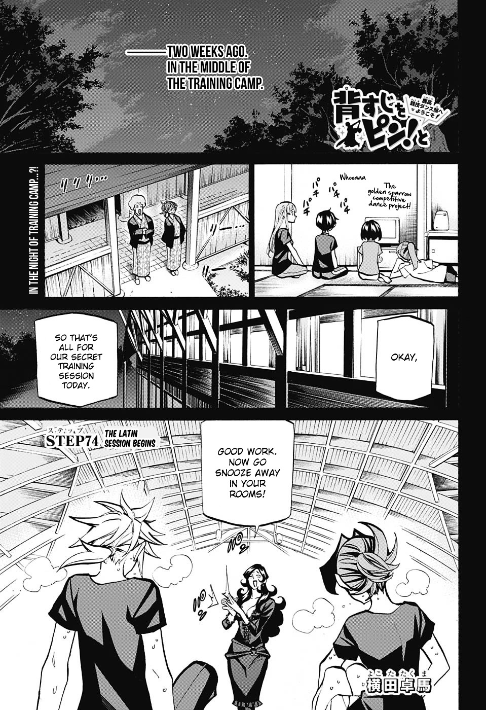 Seshiji o Pin! to - Shikakou Kyougi Dance-bu e Youkoso Chapter 74 page 1 - Chapter 74 : The Latin Session Begins