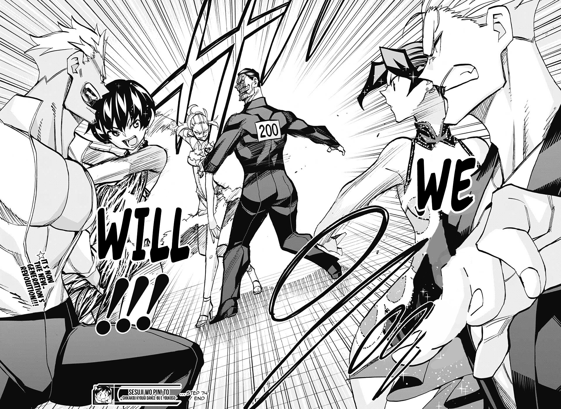 Seshiji o Pin! to - Shikakou Kyougi Dance-bu e Youkoso Chapter 74 page 17 - Chapter 74 : The Latin Session Begins