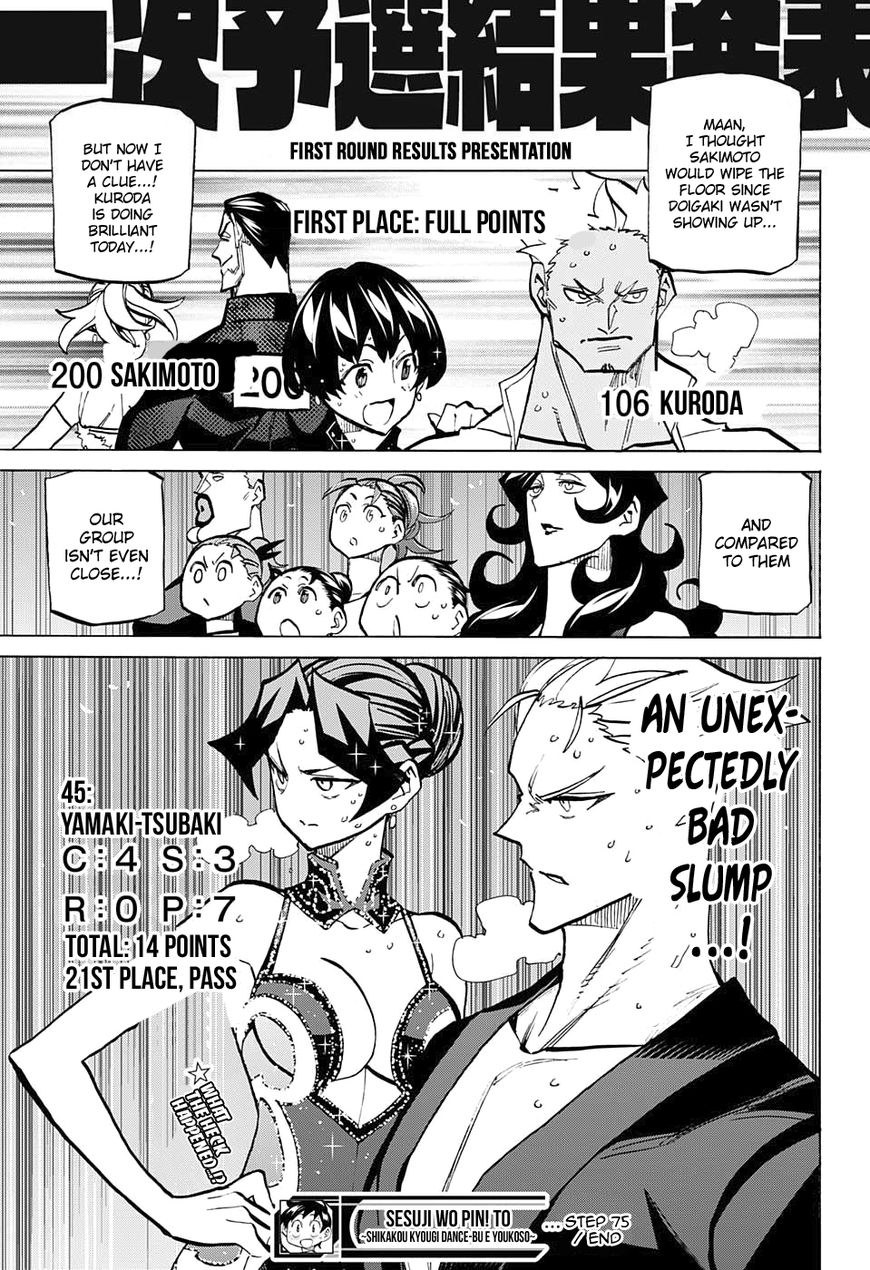 Seshiji o Pin! to - Shikakou Kyougi Dance-bu e Youkoso Chapter 75 page 18 - Chapter 75 : The Young Dance Prodigy