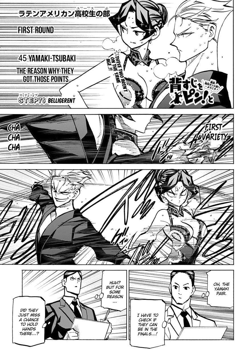 Seshiji o Pin! to - Shikakou Kyougi Dance-bu e Youkoso Chapter 76 page 1 - Chapter 76 : Belligerent