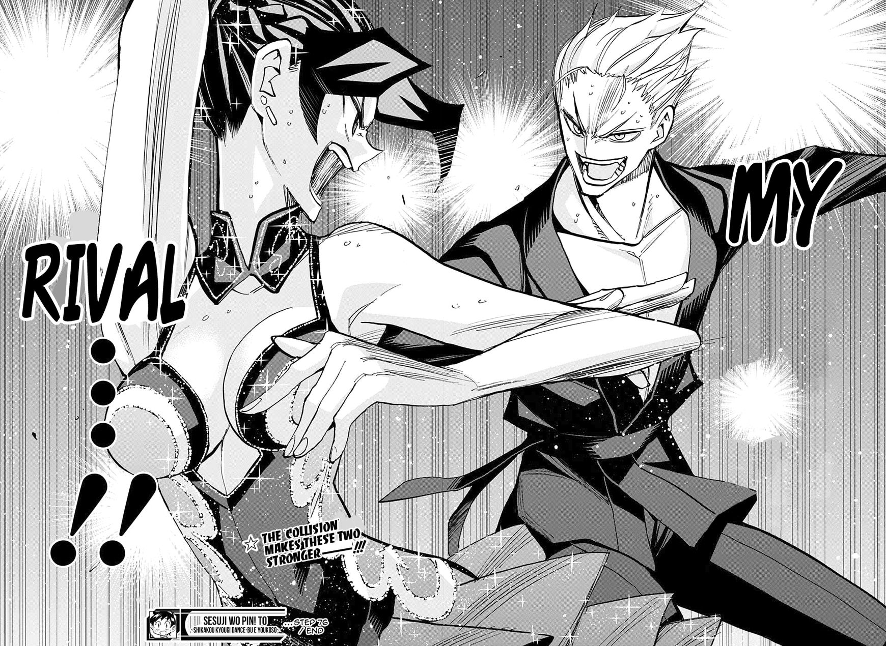 Seshiji o Pin! to - Shikakou Kyougi Dance-bu e Youkoso Chapter 76 page 17 - Chapter 76 : Belligerent