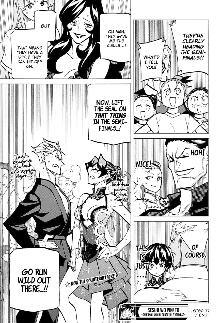 Seshiji o Pin! to - Shikakou Kyougi Dance-bu e Youkoso Chapter 77 page 19 - Chapter 77 : Yamaki Shou