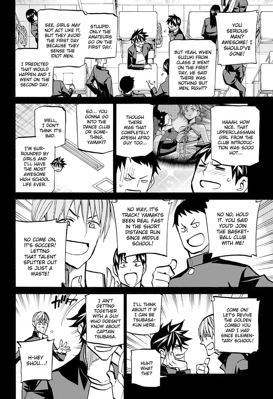 Seshiji o Pin! to - Shikakou Kyougi Dance-bu e Youkoso Chapter 77 page 2 - Chapter 77 : Yamaki Shou