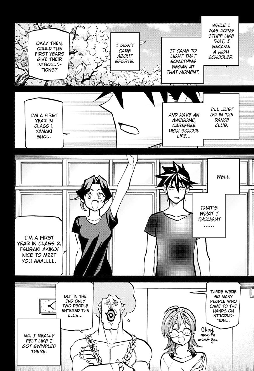Seshiji o Pin! to - Shikakou Kyougi Dance-bu e Youkoso Chapter 77 page 6 - Chapter 77 : Yamaki Shou