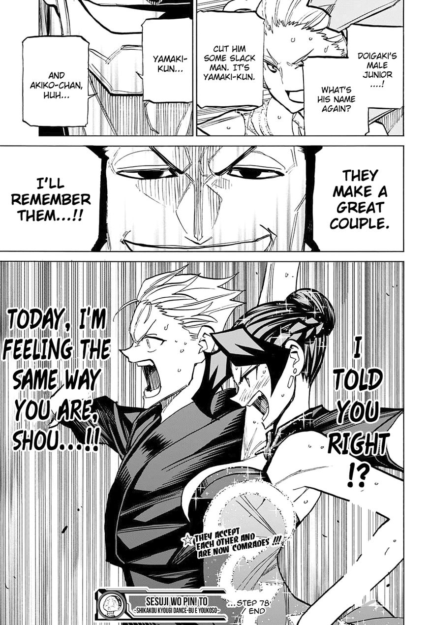 Seshiji o Pin! to - Shikakou Kyougi Dance-bu e Youkoso Chapter 78 page 16 - Chapter 78 : Escort