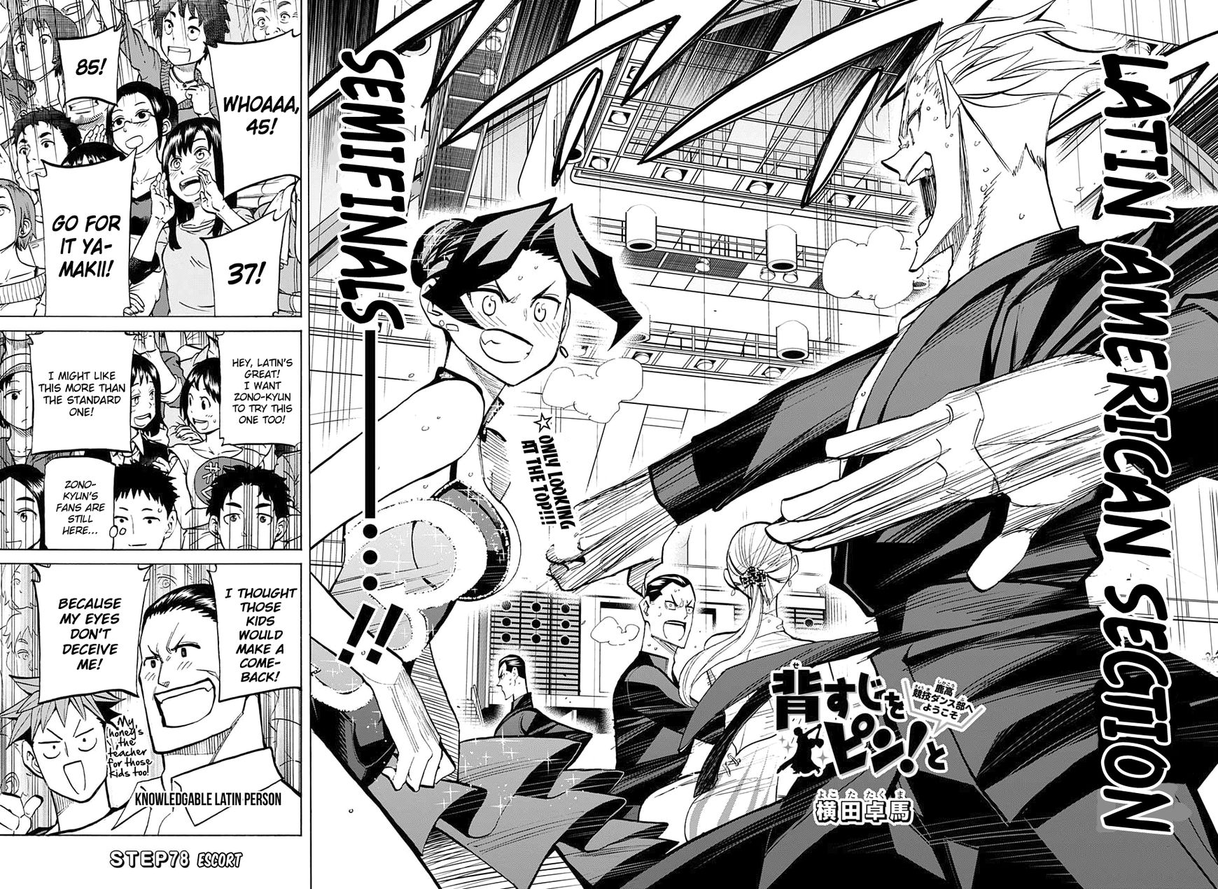 Seshiji o Pin! to - Shikakou Kyougi Dance-bu e Youkoso Chapter 78 page 2 - Chapter 78 : Escort