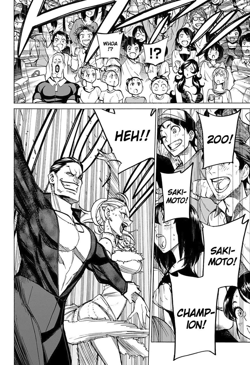 Seshiji o Pin! to - Shikakou Kyougi Dance-bu e Youkoso Chapter 78 page 5 - Chapter 78 : Escort