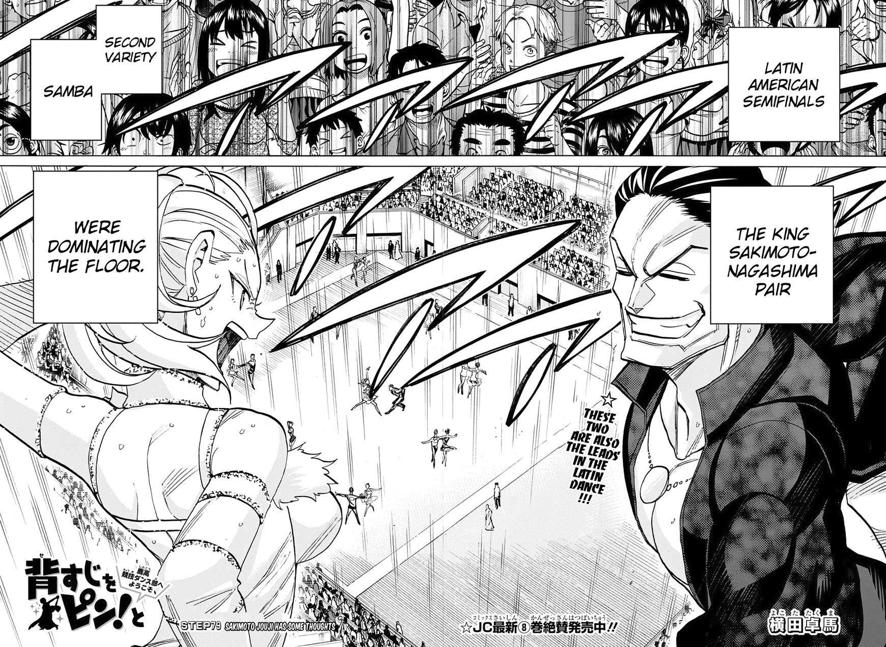 Seshiji o Pin! to - Shikakou Kyougi Dance-bu e Youkoso Chapter 79 page 2 - Chapter 79 : Sakimoto Jouji has some thoughts