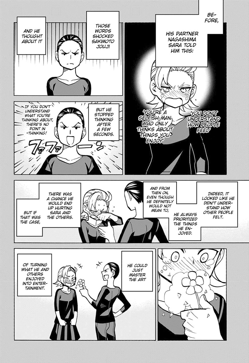 Seshiji o Pin! to - Shikakou Kyougi Dance-bu e Youkoso Chapter 79 page 5 - Chapter 79 : Sakimoto Jouji has some thoughts