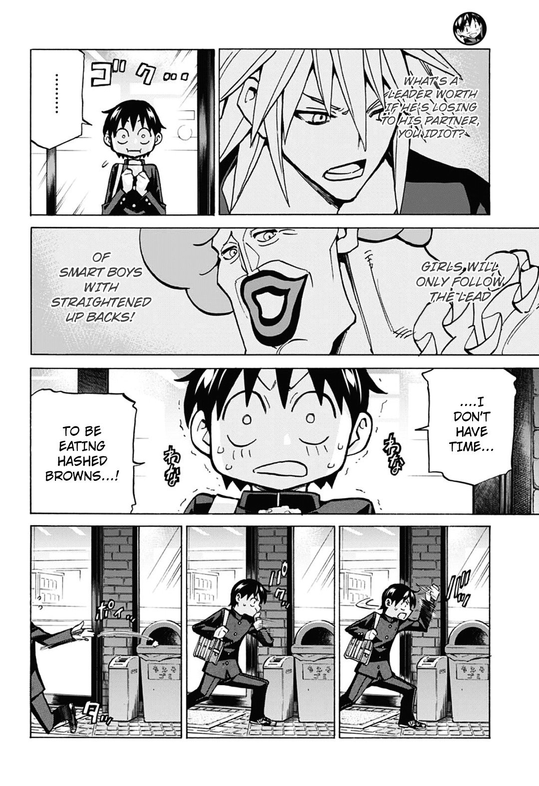 Seshiji o Pin! to - Shikakou Kyougi Dance-bu e Youkoso Chapter 8 page 17 - Chapter 8 : Dance Waltz!
