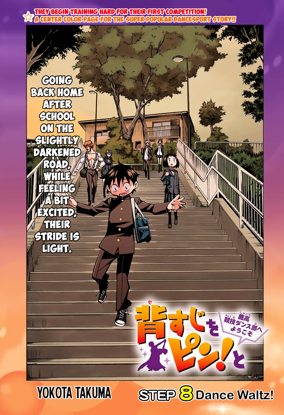 Seshiji o Pin! to - Shikakou Kyougi Dance-bu e Youkoso Chapter 8 page 2 - Chapter 8 : Dance Waltz!