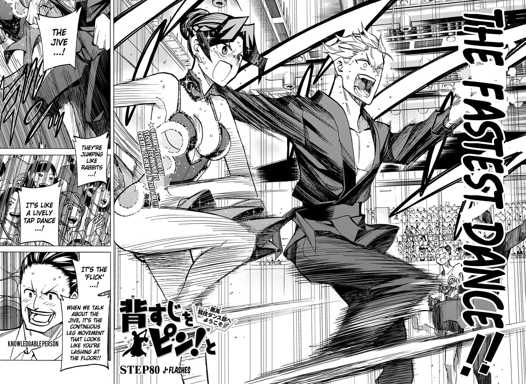 Seshiji o Pin! to - Shikakou Kyougi Dance-bu e Youkoso Chapter 80 page 2 - Chapter 80 : J-Flashes