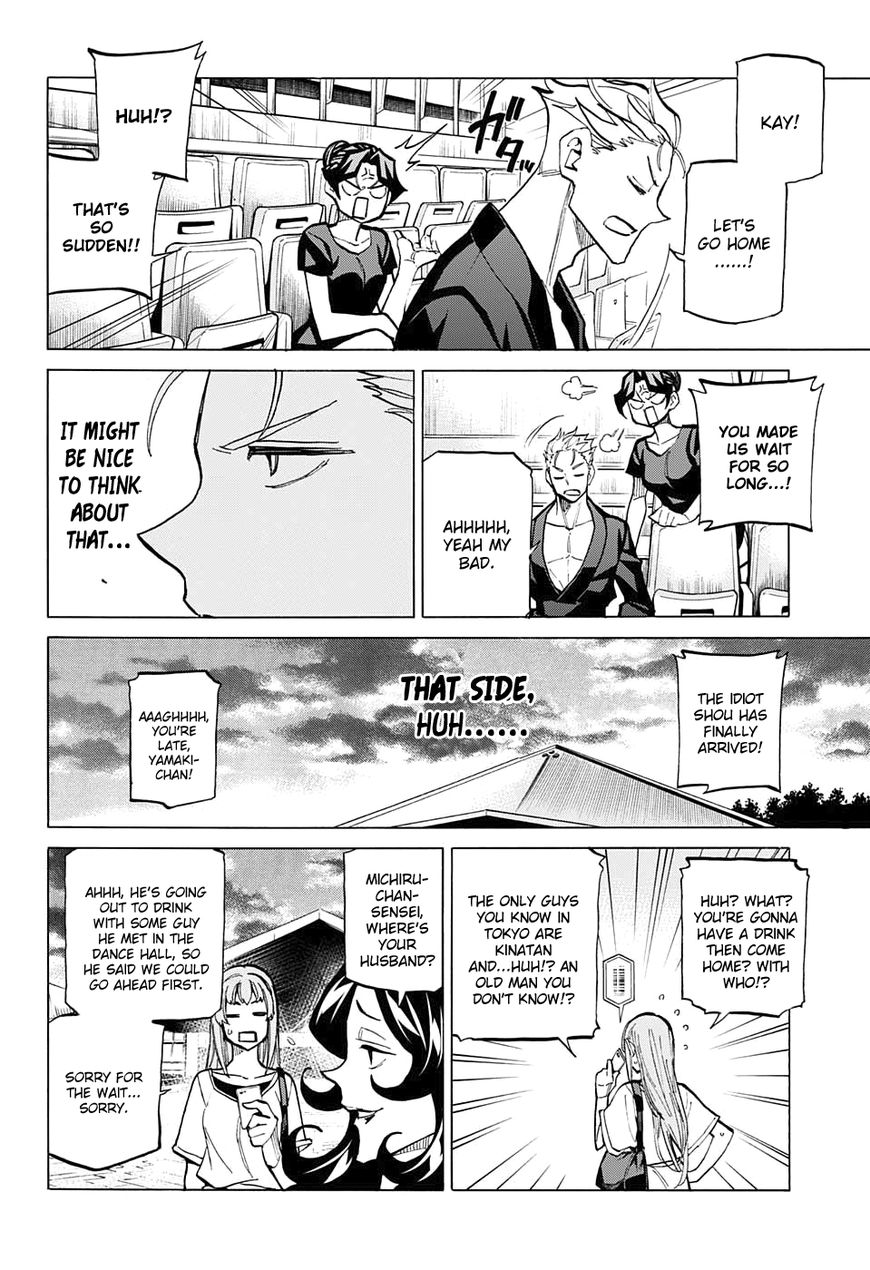 Seshiji o Pin! to - Shikakou Kyougi Dance-bu e Youkoso Chapter 81 page 21 - Chapter 81 : The Curtains Fall