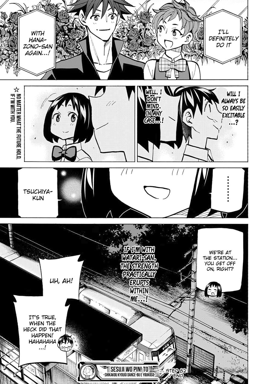 Seshiji o Pin! to - Shikakou Kyougi Dance-bu e Youkoso Chapter 82 page 18 - Chapter 82 : Connecting thoughts