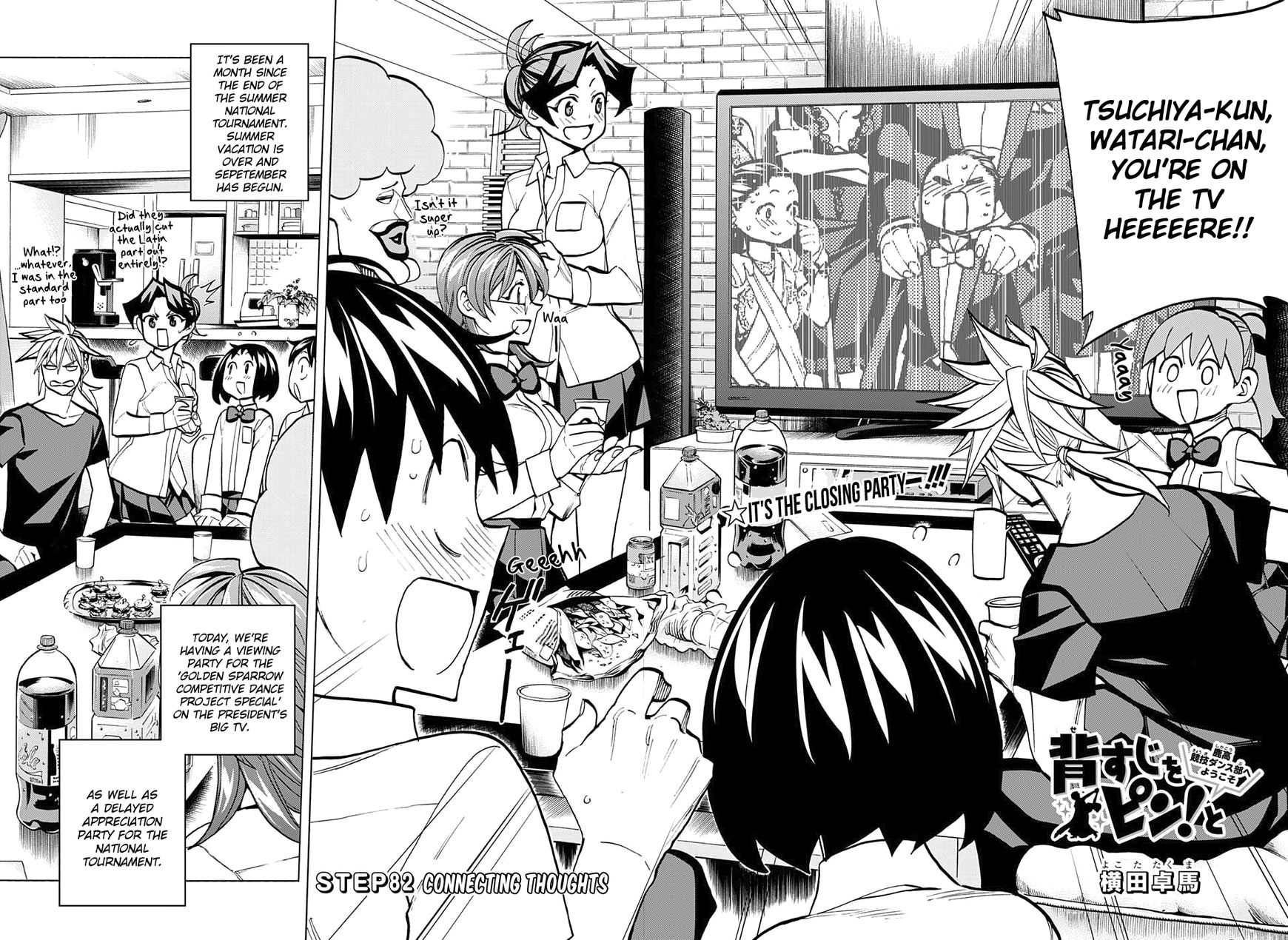 Seshiji o Pin! to - Shikakou Kyougi Dance-bu e Youkoso Chapter 82 page 2 - Chapter 82 : Connecting thoughts