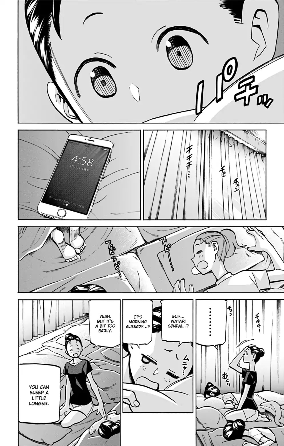 Seshiji o Pin! to - Shikakou Kyougi Dance-bu e Youkoso Chapter 86 page 2 - Chapter 86: From Me to You [END]