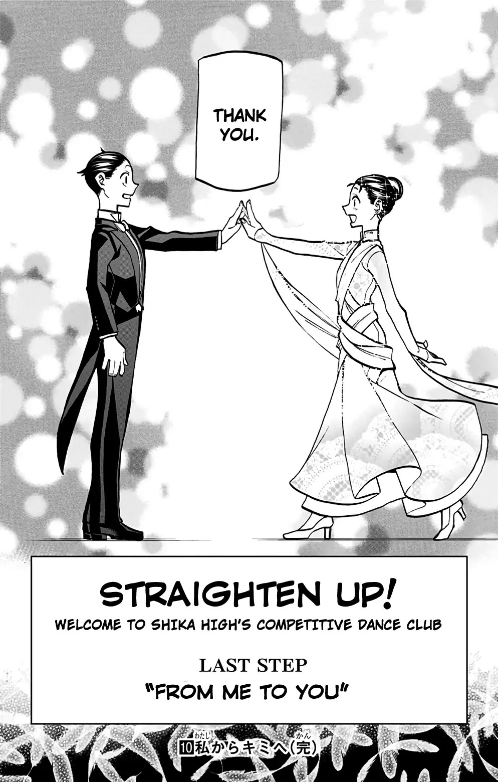 Seshiji o Pin! to - Shikakou Kyougi Dance-bu e Youkoso Chapter 86 page 22 - Chapter 86: From Me to You [END]