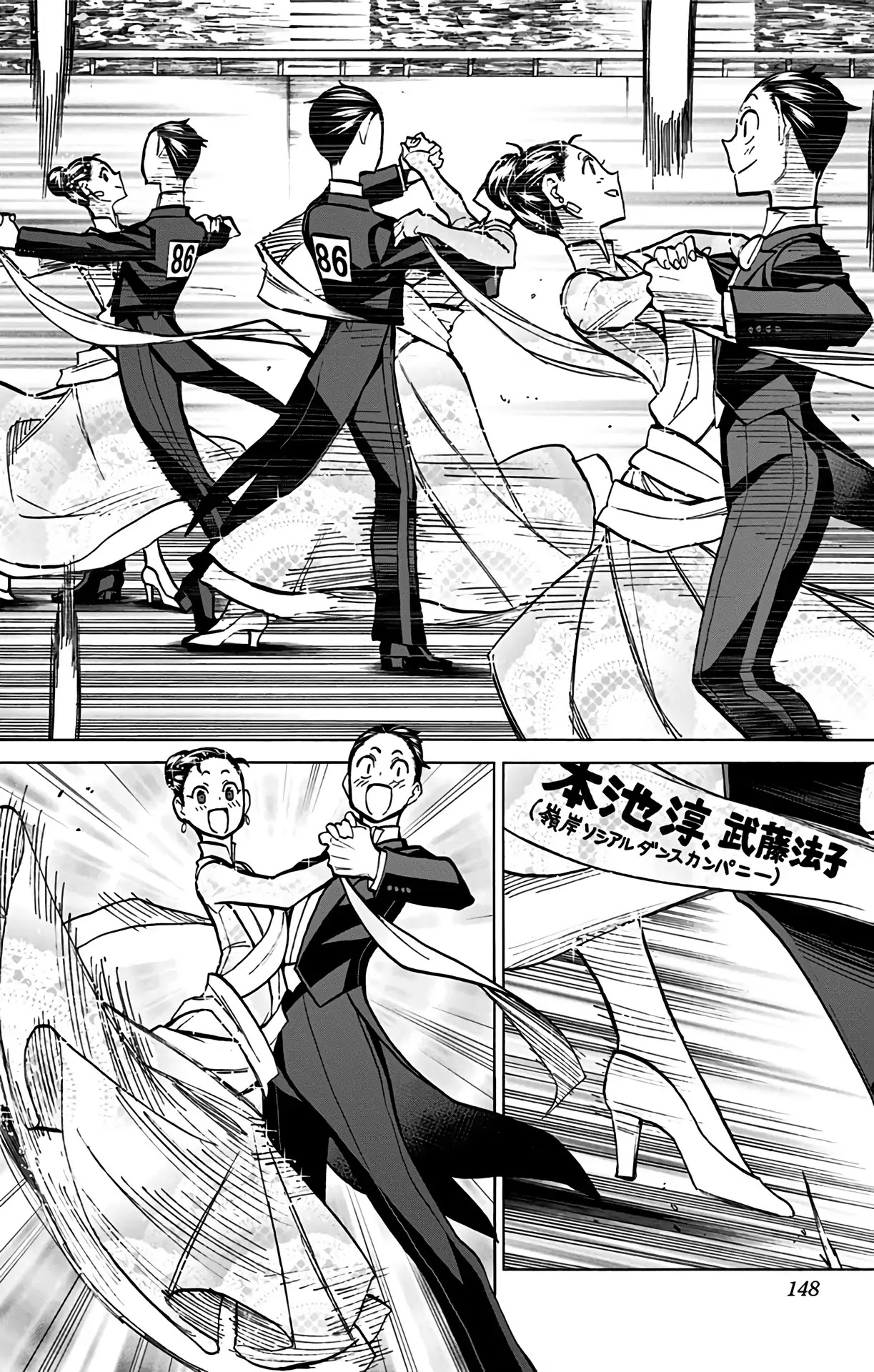 Seshiji o Pin! to - Shikakou Kyougi Dance-bu e Youkoso Chapter 86 page 27 - Chapter 86: From Me to You [END]