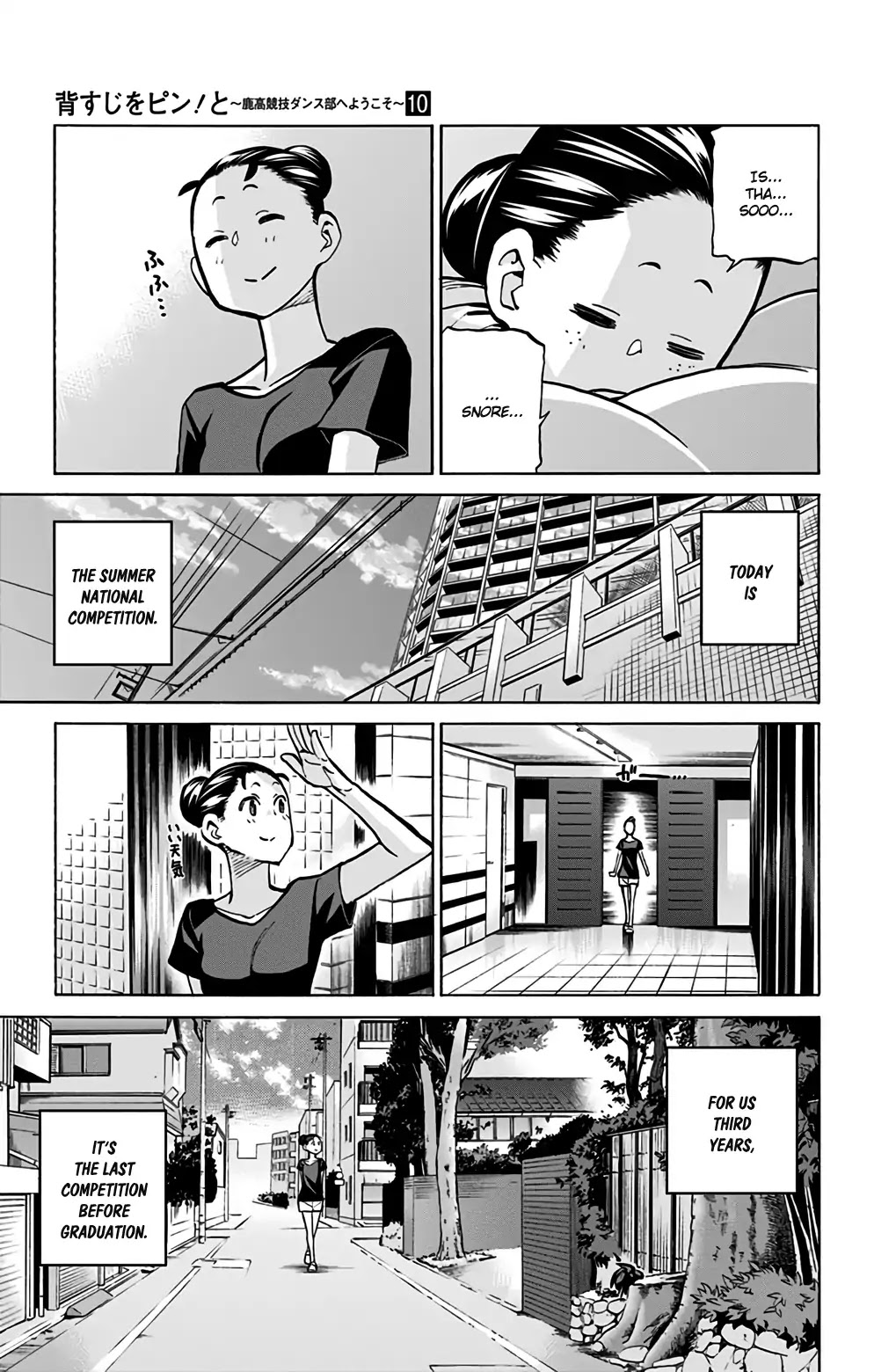 Seshiji o Pin! to - Shikakou Kyougi Dance-bu e Youkoso Chapter 86 page 3 - Chapter 86: From Me to You [END]