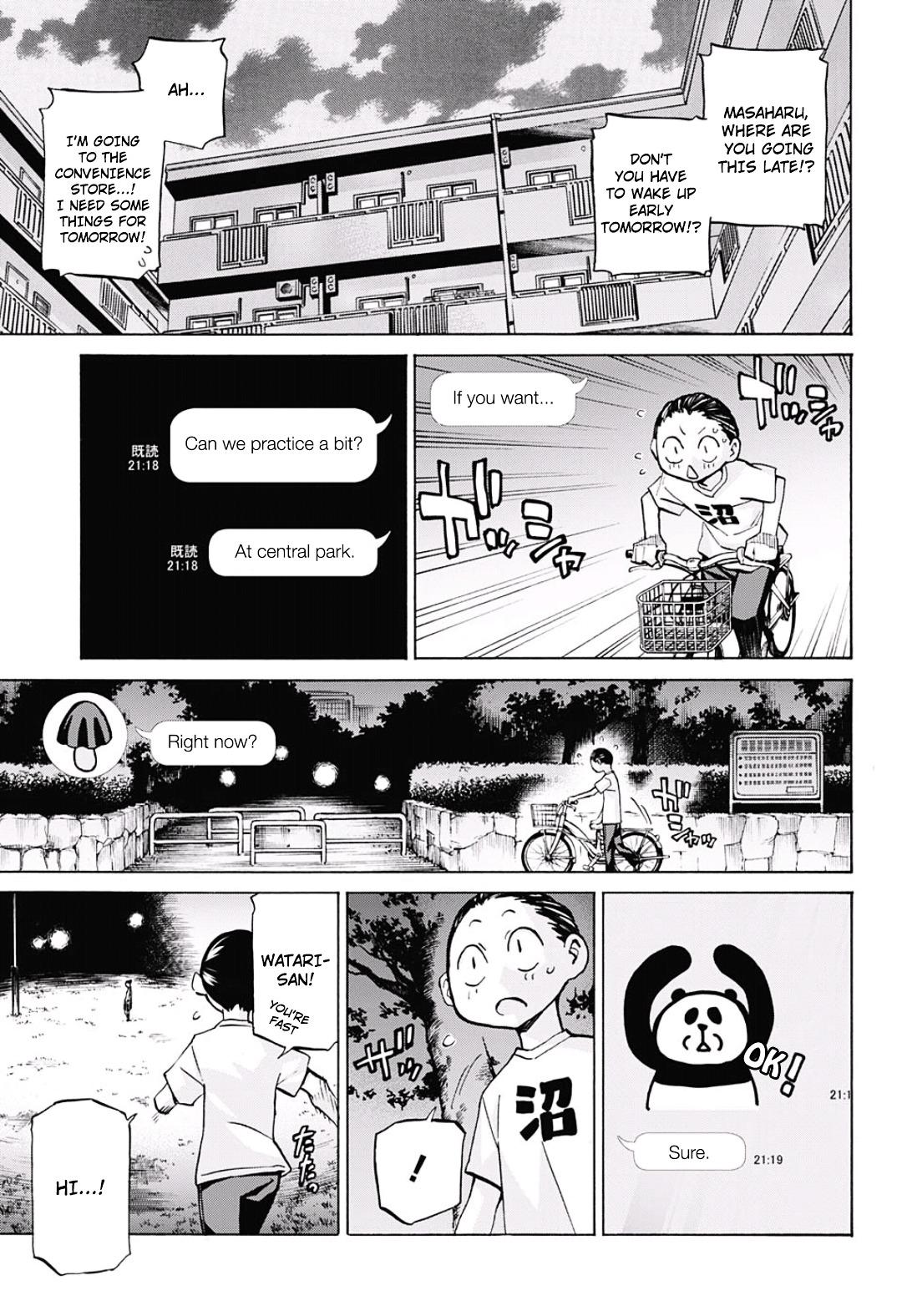 Seshiji o Pin! to - Shikakou Kyougi Dance-bu e Youkoso Chapter 9 page 16 - Chapter 9 : On a sleepless night.