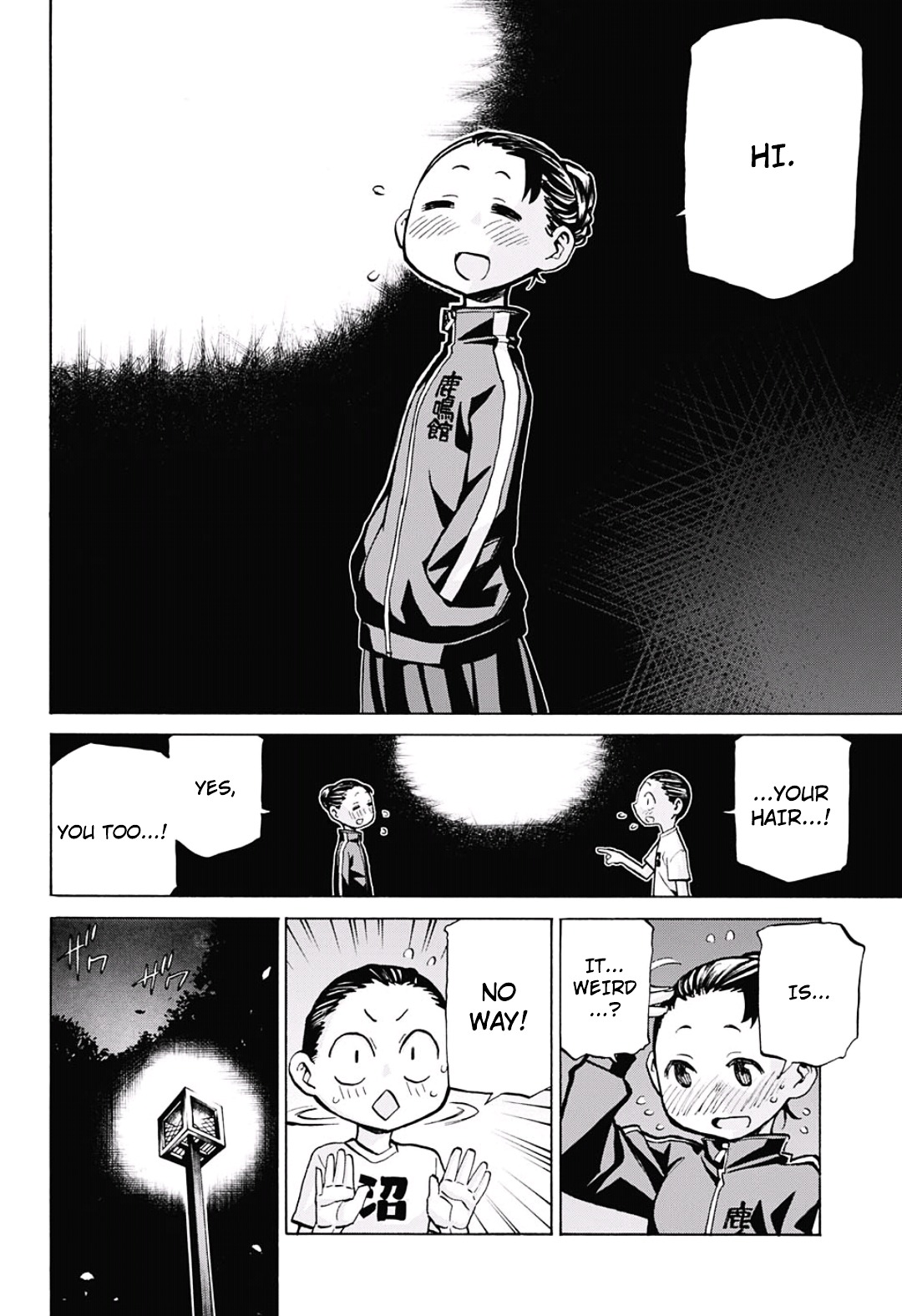Seshiji o Pin! to - Shikakou Kyougi Dance-bu e Youkoso Chapter 9 page 17 - Chapter 9 : On a sleepless night.