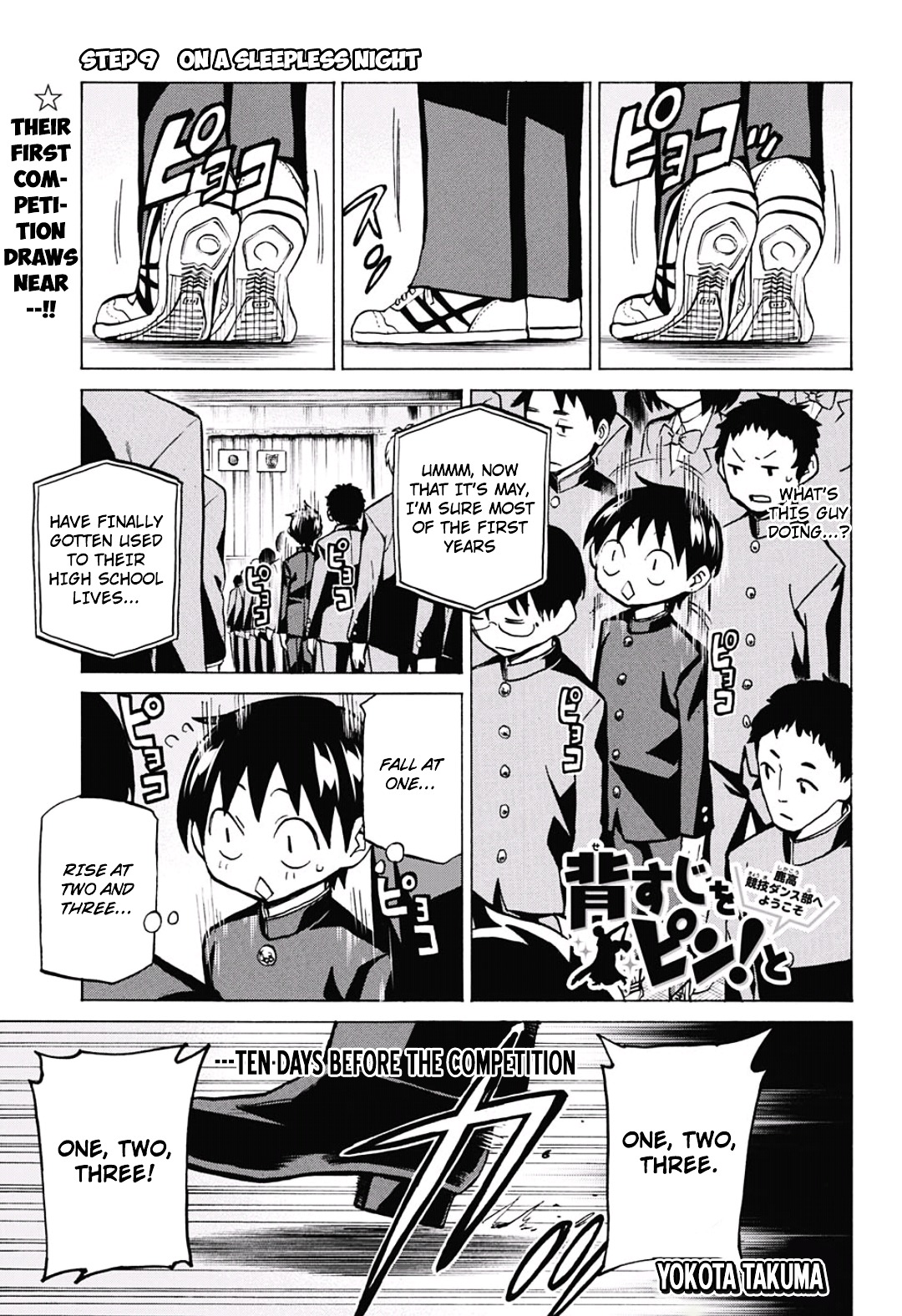 Seshiji o Pin! to - Shikakou Kyougi Dance-bu e Youkoso Chapter 9 page 2 - Chapter 9 : On a sleepless night.