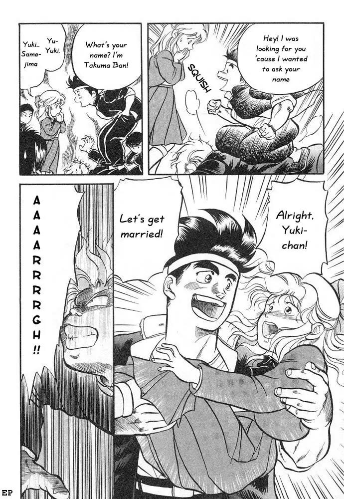 Sessa Takuma! Chapter 1 page 15 - Chapter 1